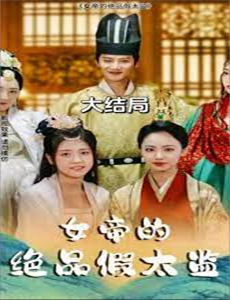 光之安塔雷斯:末日教派大揭秘