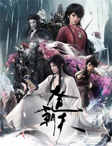 蔷薇少女梦之终结