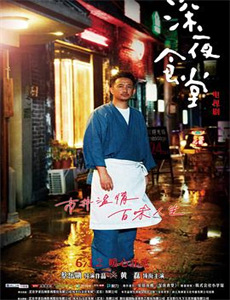 房子烂尾后我走上了人生巅峰