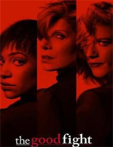 光之城的战斗联盟