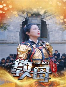 魔游纪2异乡奇遇