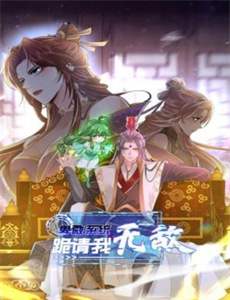 娜塔莉帕拉麦兹奈特的单人秀