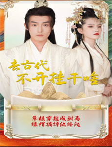 继母：要一起沐浴么？