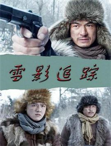 蛇蝎不好惹:弃后也妖娆 第二季