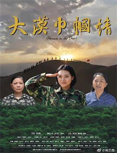 牧师(2016)
