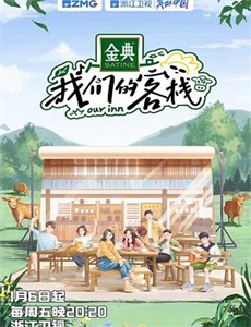 错把自己当皇后