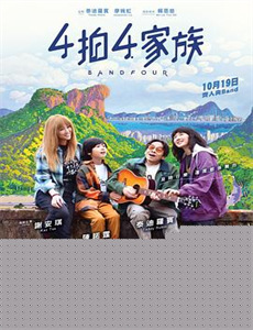 足球的财务耻辱:V11的故事