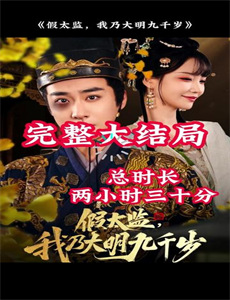 无所畏惧的女孩