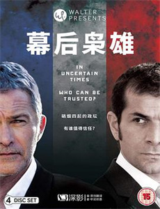 奈莉拉普:怪物特工