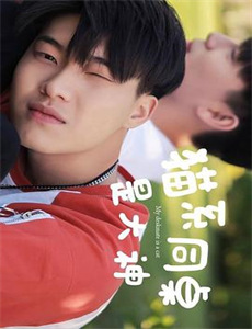 命中注定缘归来