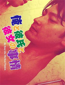 在幸福的死亡会合点