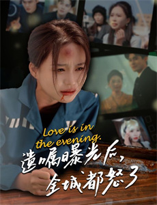 阿柱的逆袭人生