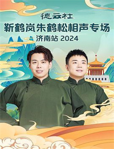 老婆在我坟头蹦迪后