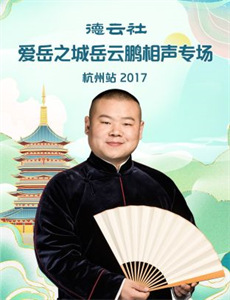 替嫁后婆家靠我心声逆天改命