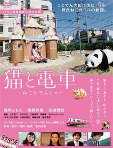 游戏的法则,人间狩猎