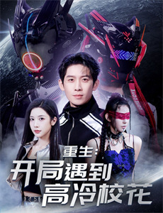 猎艳清单缺了你