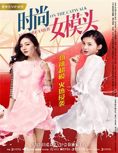 小破孩裤衩爱情 第二季