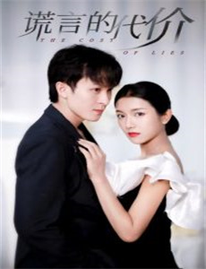 做我的奴隶3:由你决定