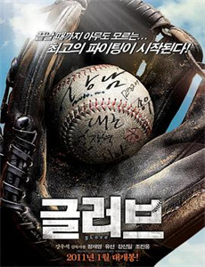 虎头要塞之一封没有发出的信