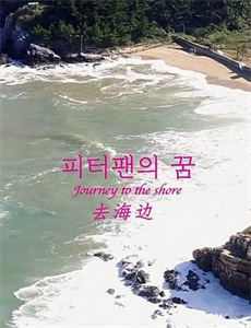 芭比公主之圣诞颂歌