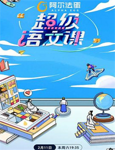 亲爱的司丞大人