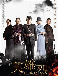 一战最后的一百天