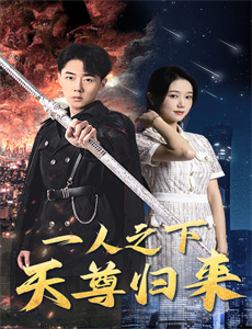 青春之旅OAD:烟火大会篇