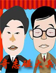 彩色镜头下的二战