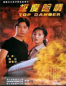 斯洛伐克:欧洲中心的宝藏