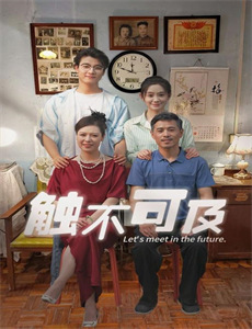 不知恋爱的我们