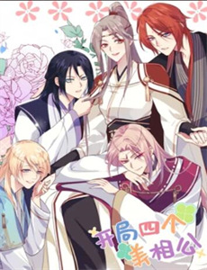 我是特优声大会员衍生