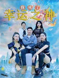 荣归之龙有逆鳞